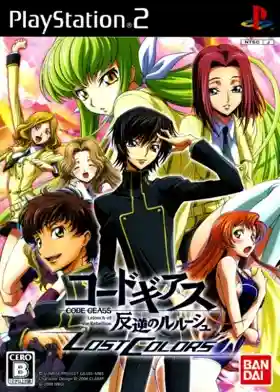 Code Geass - Hangyaku no Lelouch - Lost Colors (Japan)